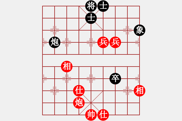 象棋棋谱图片：浙江省 周珈亦 和 河北省 张韶航 - 步数：130 