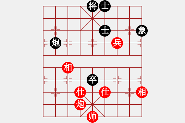 象棋棋谱图片：浙江省 周珈亦 和 河北省 张韶航 - 步数：136 