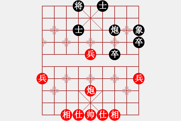 象棋棋谱图片：浙江省 周珈亦 和 河北省 张韶航 - 步数：70 