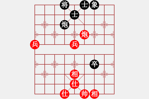 象棋棋谱图片：浙江省 周珈亦 和 河北省 张韶航 - 步数：90 