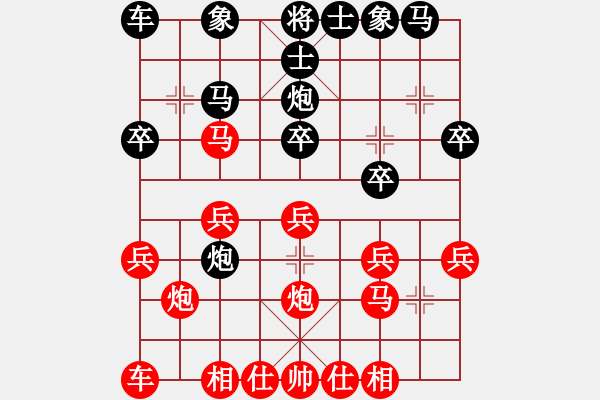 象棋棋谱图片：杨德琪 先和 柳大华 - 步数：20 
