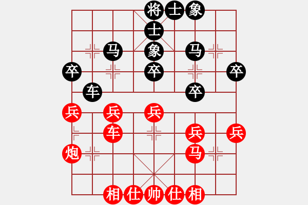 象棋棋谱图片：杨德琪 先和 柳大华 - 步数：30 