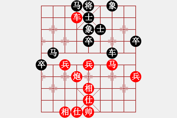 象棋棋谱图片：杨德琪 先和 柳大华 - 步数：60 