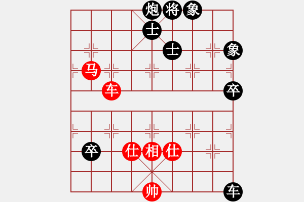 象棋棋譜圖片：yjhchess(2段)-負(fù)-洞字入手炮(5段)五七炮互進三兵對屏風(fēng)馬右馬外盤河 紅左橫車對黑飛右象 - 步數(shù)：100 