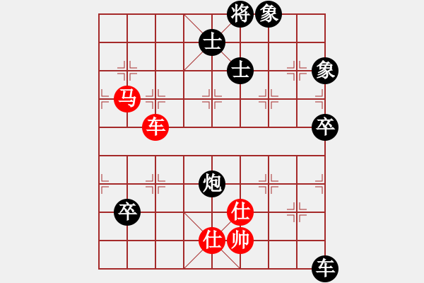 象棋棋譜圖片：yjhchess(2段)-負(fù)-洞字入手炮(5段)五七炮互進三兵對屏風(fēng)馬右馬外盤河 紅左橫車對黑飛右象 - 步數(shù)：110 