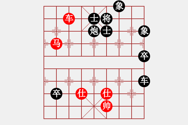 象棋棋譜圖片：yjhchess(2段)-負(fù)-洞字入手炮(5段)五七炮互進三兵對屏風(fēng)馬右馬外盤河 紅左橫車對黑飛右象 - 步數(shù)：120 