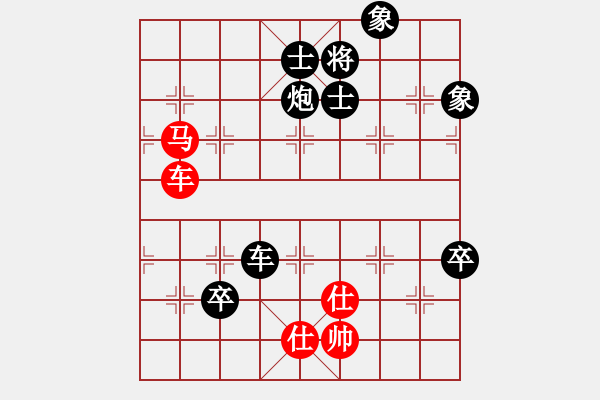 象棋棋譜圖片：yjhchess(2段)-負(fù)-洞字入手炮(5段)五七炮互進三兵對屏風(fēng)馬右馬外盤河 紅左橫車對黑飛右象 - 步數(shù)：130 