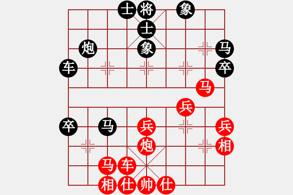 象棋棋譜圖片：yjhchess(2段)-負(fù)-洞字入手炮(5段)五七炮互進三兵對屏風(fēng)馬右馬外盤河 紅左橫車對黑飛右象 - 步數(shù)：40 