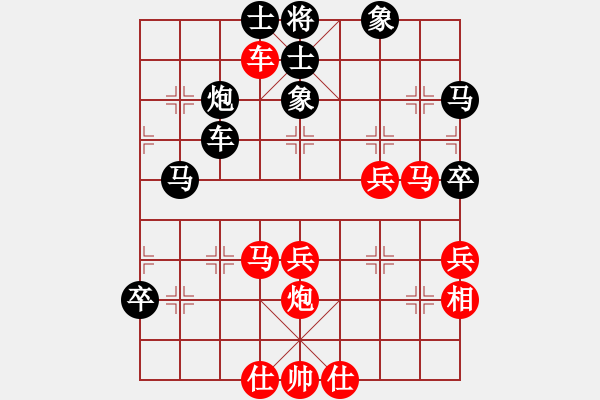 象棋棋譜圖片：yjhchess(2段)-負(fù)-洞字入手炮(5段)五七炮互進三兵對屏風(fēng)馬右馬外盤河 紅左橫車對黑飛右象 - 步數(shù)：50 