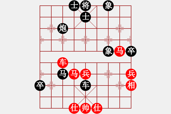 象棋棋譜圖片：yjhchess(2段)-負(fù)-洞字入手炮(5段)五七炮互進三兵對屏風(fēng)馬右馬外盤河 紅左橫車對黑飛右象 - 步數(shù)：60 