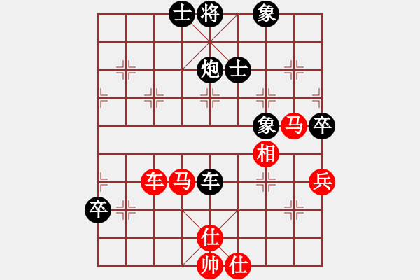 象棋棋譜圖片：yjhchess(2段)-負(fù)-洞字入手炮(5段)五七炮互進三兵對屏風(fēng)馬右馬外盤河 紅左橫車對黑飛右象 - 步數(shù)：70 