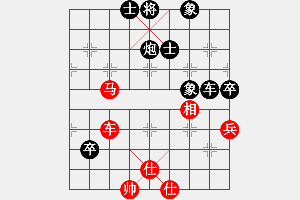 象棋棋譜圖片：yjhchess(2段)-負(fù)-洞字入手炮(5段)五七炮互進三兵對屏風(fēng)馬右馬外盤河 紅左橫車對黑飛右象 - 步數(shù)：80 