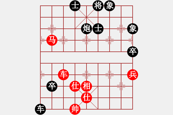 象棋棋譜圖片：yjhchess(2段)-負(fù)-洞字入手炮(5段)五七炮互進三兵對屏風(fēng)馬右馬外盤河 紅左橫車對黑飛右象 - 步數(shù)：90 