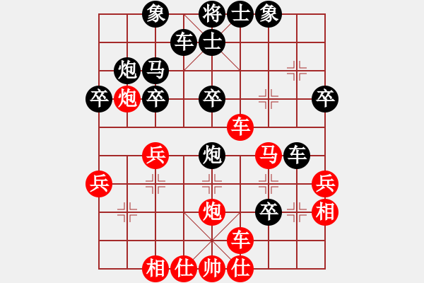 象棋棋譜圖片：為棋走天涯(日帥)-負(fù)-名劍之鬼手(1段) - 步數(shù)：30 