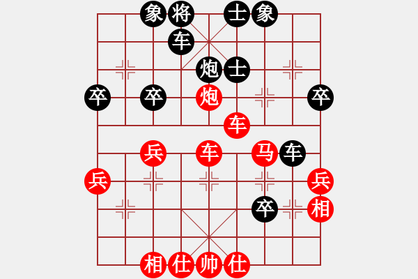 象棋棋譜圖片：為棋走天涯(日帥)-負(fù)-名劍之鬼手(1段) - 步數(shù)：38 