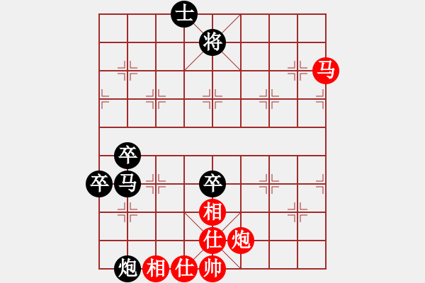 象棋棋譜圖片：紅洪星星(7段)-負(fù)-一曲(7段) - 步數(shù)：110 