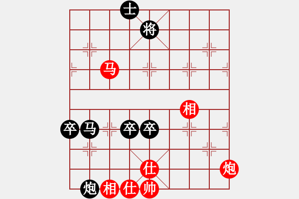 象棋棋譜圖片：紅洪星星(7段)-負(fù)-一曲(7段) - 步數(shù)：120 