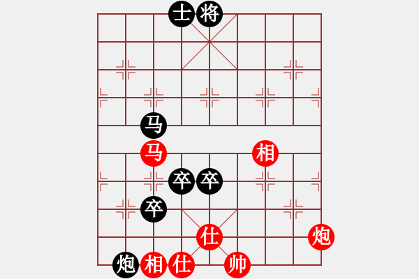 象棋棋譜圖片：紅洪星星(7段)-負(fù)-一曲(7段) - 步數(shù)：130 