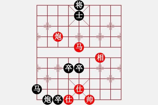 象棋棋譜圖片：紅洪星星(7段)-負(fù)-一曲(7段) - 步數(shù)：140 