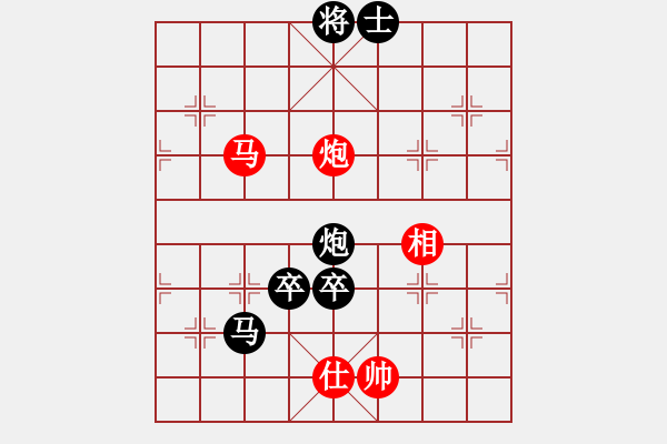 象棋棋譜圖片：紅洪星星(7段)-負(fù)-一曲(7段) - 步數(shù)：150 