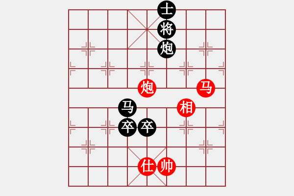 象棋棋譜圖片：紅洪星星(7段)-負(fù)-一曲(7段) - 步數(shù)：160 