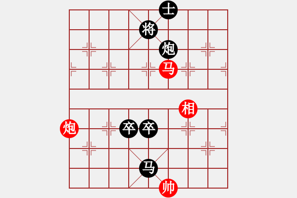 象棋棋譜圖片：紅洪星星(7段)-負(fù)-一曲(7段) - 步數(shù)：170 