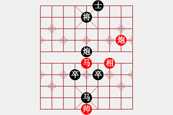 象棋棋譜圖片：紅洪星星(7段)-負(fù)-一曲(7段) - 步數(shù)：177 