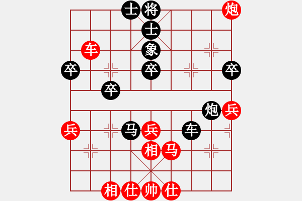 象棋棋譜圖片：紅洪星星(7段)-負(fù)-一曲(7段) - 步數(shù)：50 