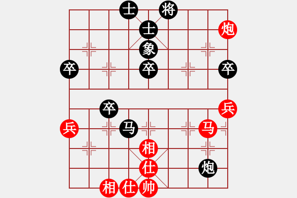 象棋棋譜圖片：紅洪星星(7段)-負(fù)-一曲(7段) - 步數(shù)：60 