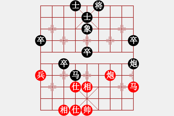 象棋棋譜圖片：紅洪星星(7段)-負(fù)-一曲(7段) - 步數(shù)：70 