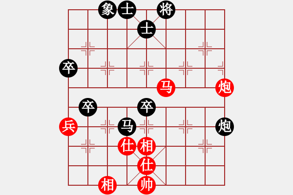 象棋棋譜圖片：紅洪星星(7段)-負(fù)-一曲(7段) - 步數(shù)：80 