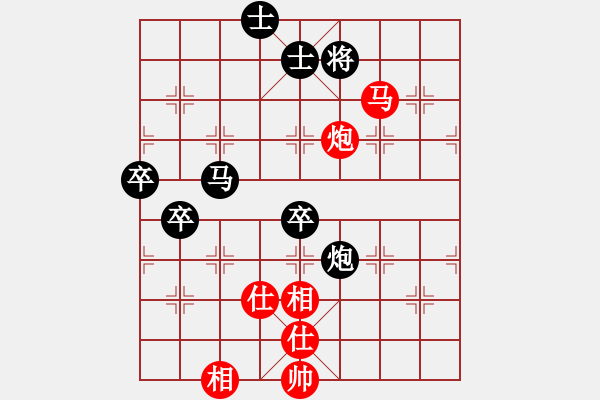 象棋棋譜圖片：紅洪星星(7段)-負(fù)-一曲(7段) - 步數(shù)：90 