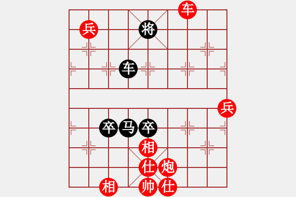 象棋棋譜圖片：河南姚洪新先勝上海韓勇 - 步數(shù)：100 