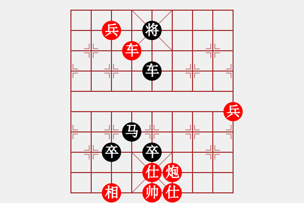 象棋棋譜圖片：河南姚洪新先勝上海韓勇 - 步數(shù)：110 