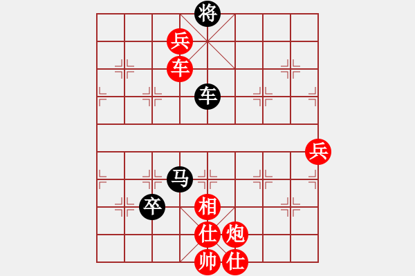 象棋棋譜圖片：河南姚洪新先勝上海韓勇 - 步數(shù)：113 