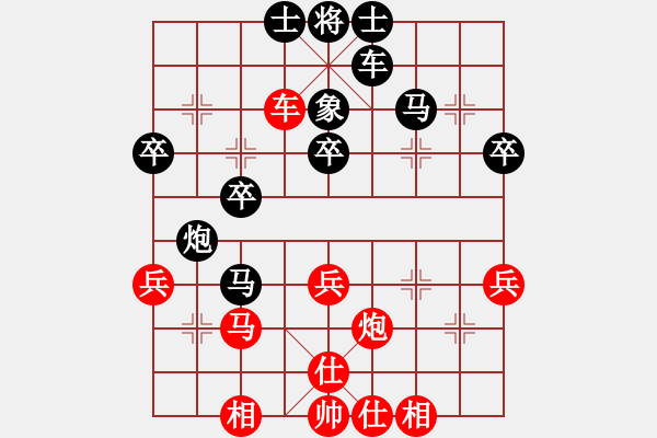 象棋棋譜圖片：河南姚洪新先勝上海韓勇 - 步數(shù)：40 