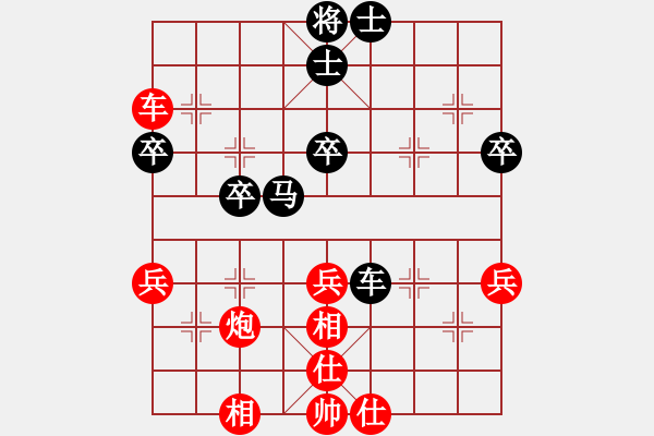 象棋棋譜圖片：河南姚洪新先勝上海韓勇 - 步數(shù)：50 