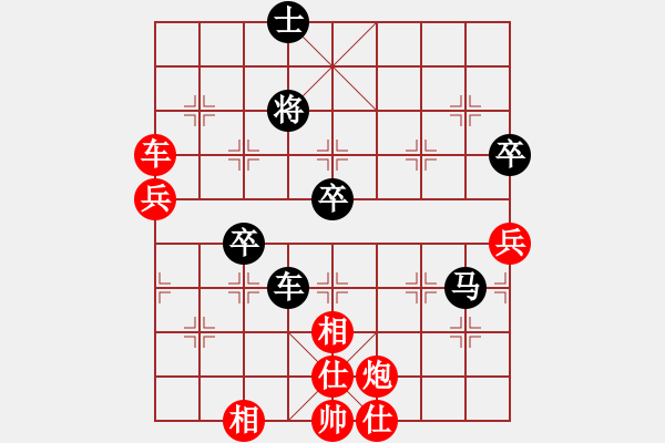 象棋棋譜圖片：河南姚洪新先勝上海韓勇 - 步數(shù)：70 