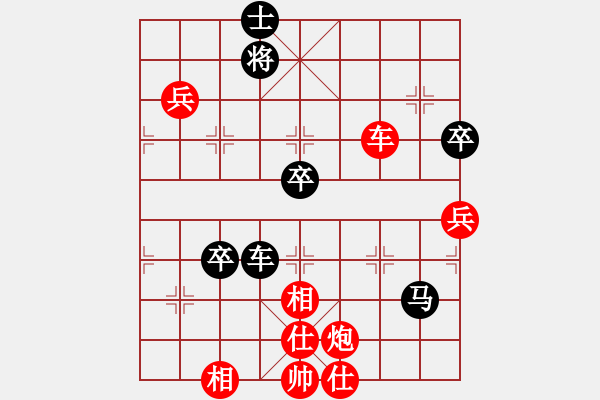 象棋棋譜圖片：河南姚洪新先勝上海韓勇 - 步數(shù)：80 