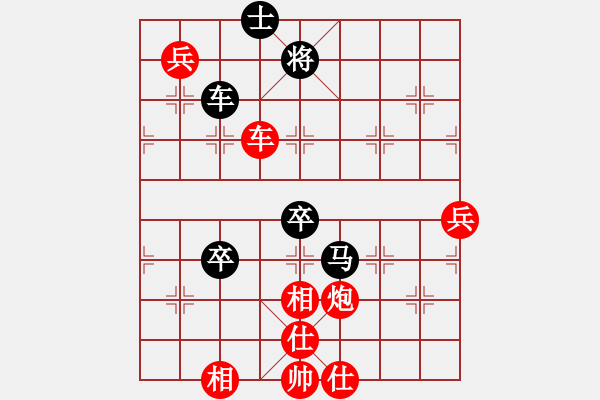 象棋棋譜圖片：河南姚洪新先勝上海韓勇 - 步數(shù)：90 