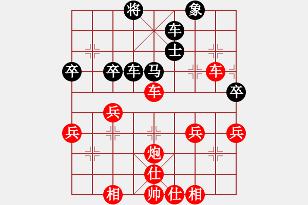 象棋棋譜圖片：孫偉先勝胥正峰 - 步數：87 