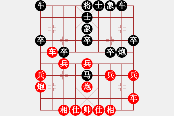 象棋棋譜圖片：1攻殺經(jīng)典036瞬間得失 余仲明得勢搶攻不饒人 - 步數(shù)：0 