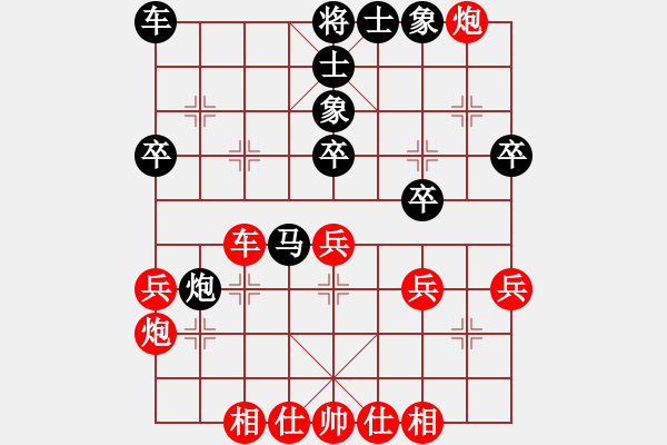 象棋棋譜圖片：1攻殺經(jīng)典036瞬間得失 余仲明得勢搶攻不饒人 - 步數(shù)：10 