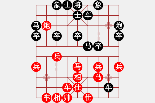 象棋棋譜圖片：北斗棋院爭霸賽：╰★風(fēng)隨葉落 [紅] 先負(fù) ╰★ 人步青云[黑] - 步數(shù)：30 