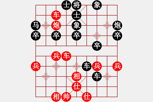 象棋棋譜圖片：北斗棋院爭霸賽：╰★風(fēng)隨葉落 [紅] 先負(fù) ╰★ 人步青云[黑] - 步數(shù)：40 