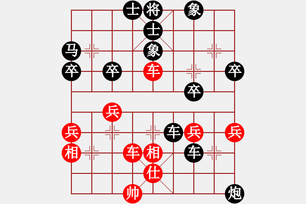 象棋棋譜圖片：北斗棋院爭霸賽：╰★風(fēng)隨葉落 [紅] 先負(fù) ╰★ 人步青云[黑] - 步數(shù)：50 