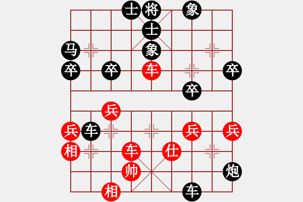 象棋棋譜圖片：北斗棋院爭霸賽：╰★風(fēng)隨葉落 [紅] 先負(fù) ╰★ 人步青云[黑] - 步數(shù)：56 