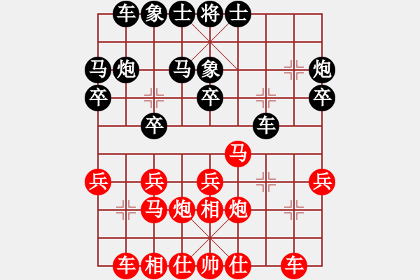 象棋棋譜圖片：8926局 A11-順相局-小蟲引擎23層 紅先勝 天天AI選手 - 步數(shù)：20 