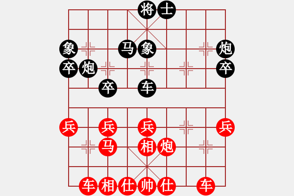 象棋棋譜圖片：8926局 A11-順相局-小蟲引擎23層 紅先勝 天天AI選手 - 步數(shù)：30 