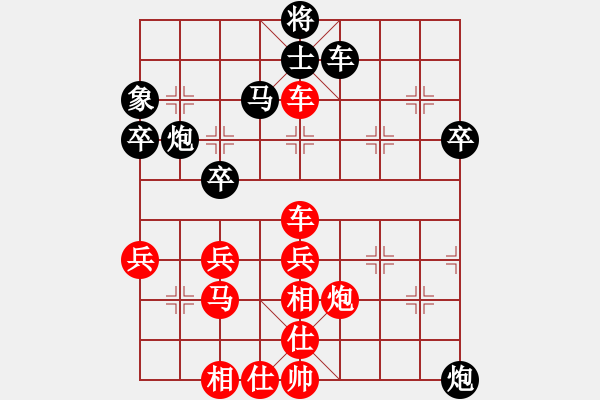 象棋棋譜圖片：8926局 A11-順相局-小蟲引擎23層 紅先勝 天天AI選手 - 步數(shù)：40 